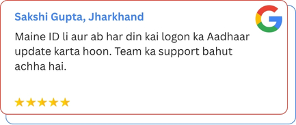 Suvidha kendra web banner (11)