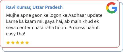 Suvidha kendra web banner (3)