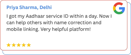 Suvidha kendra web banner (4)