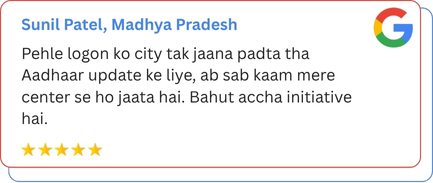 Suvidha kendra web banner (5)