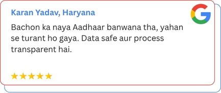 Suvidha kendra web banner (7)