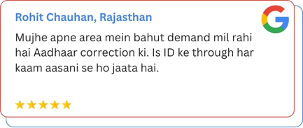 Suvidha kendra web banner (9)